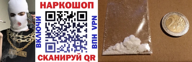 Как найти закладки Новосиль ГАШИШ  Канабис  COCAIN  A PVP  МЕФ 