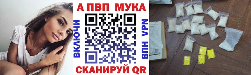 А ПВП VHQ  Новосиль 