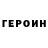 Амфетамин Розовый Hike Roku
