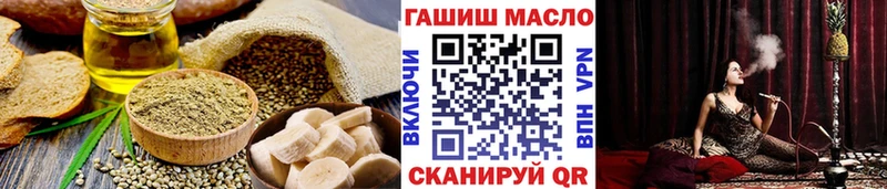 Еда ТГК марихуана  купить  цена  Новосиль 