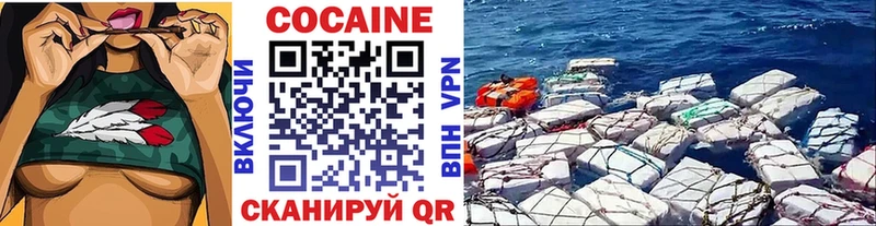 Cocaine 98%  Новосиль 