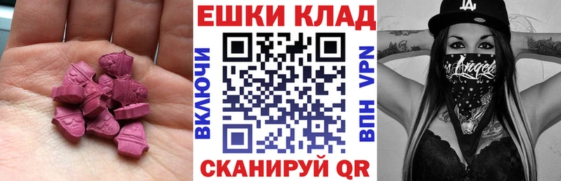 ОМГ ОМГ как зайти  Новосиль  Экстази Punisher 