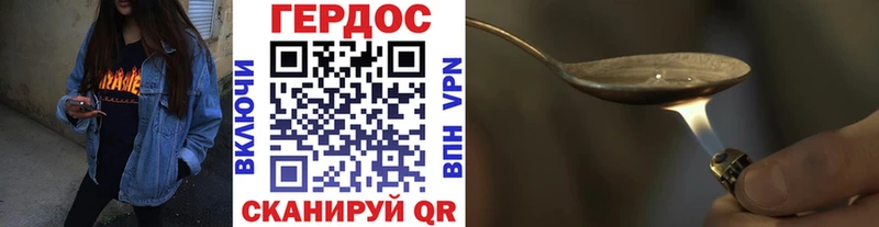 купить закладку  Новосиль  ГЕРОИН Heroin 