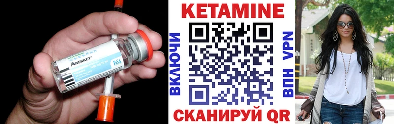 OMG рабочий сайт  Новосиль  КЕТАМИН VHQ 