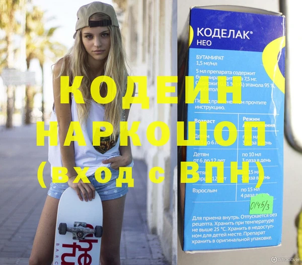 спайс Бугульма