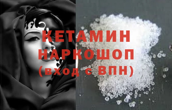 сатива Бронницы