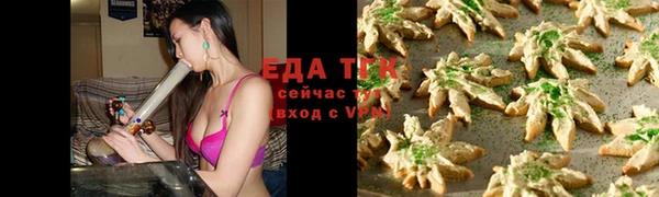 сатива Бронницы