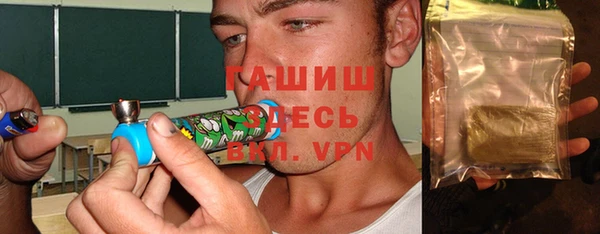 сатива Бронницы