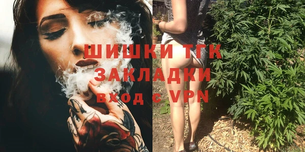 спайс Бугульма