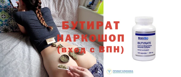 сатива Бронницы