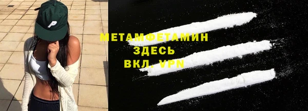спайс Бугульма