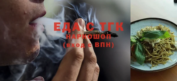 сатива Бронницы