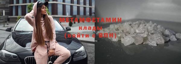 сатива Бронницы