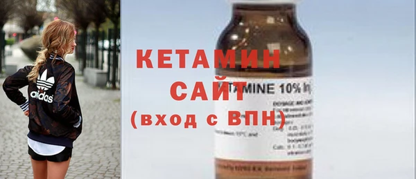сатива Бронницы