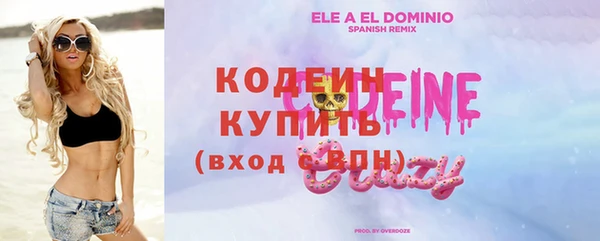 спайс Бугульма