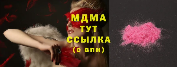 сатива Бронницы