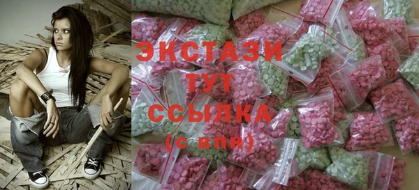 спайс Бугульма
