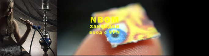 спайс Бугульма