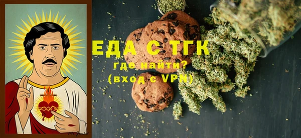 спайс Бугульма