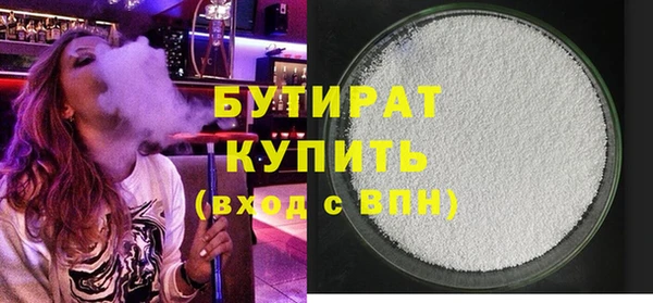 спайс Бугульма