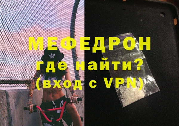 сатива Бронницы