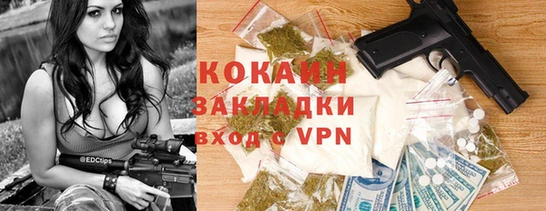 спайс Бугульма