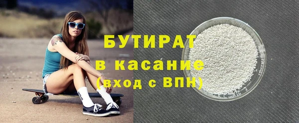 спайс Бугульма