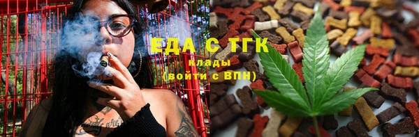 спайс Бугульма