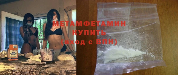 jwh Бородино