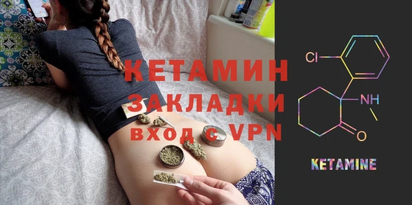 спайс Бугульма