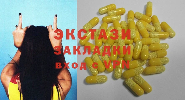спайс Бугульма