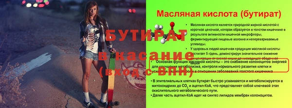спайс Бугульма
