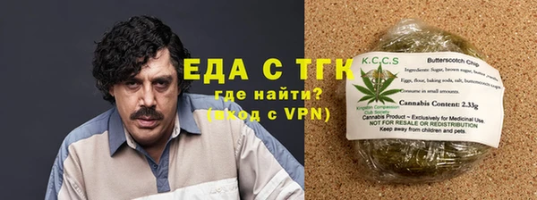 спайс Бугульма