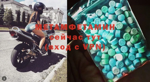 сатива Бронницы
