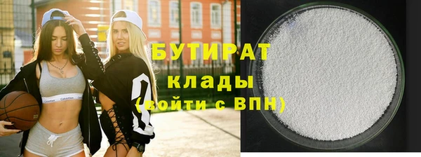 спайс Бугульма