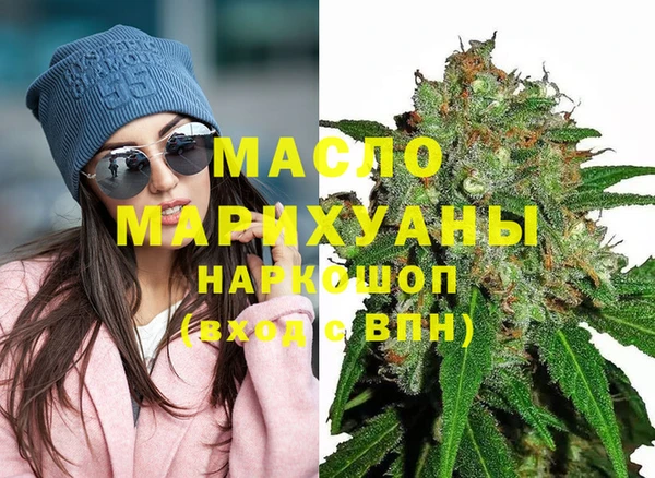 сатива Бронницы
