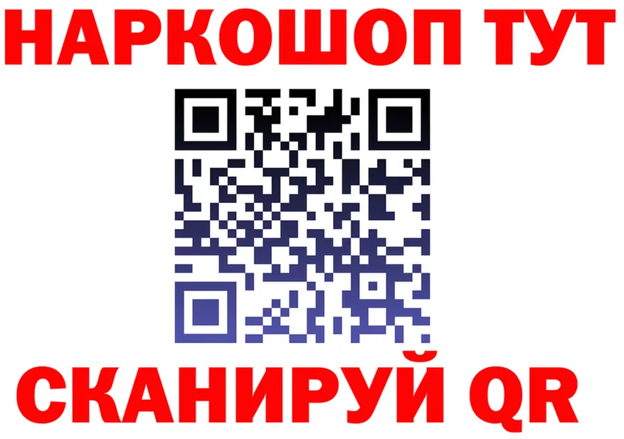 Cocaine Fish Scale маркетплейс shop OMG Новосиль