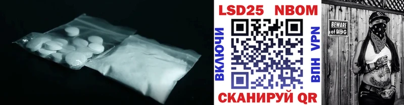 Лсд 25 экстази кислота  Новосиль 
