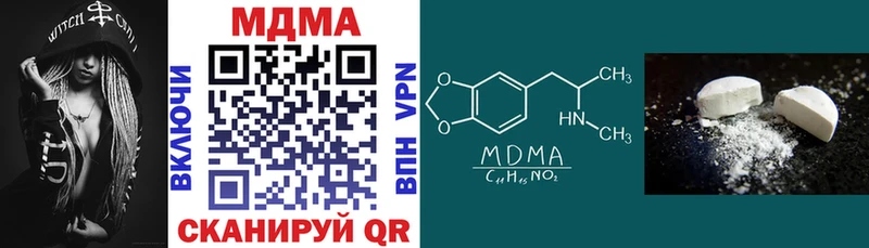 MDMA молли  Новосиль 
