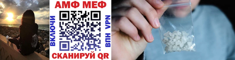 нарко площадка наркотические препараты Новосиль Метамфетамин мет
