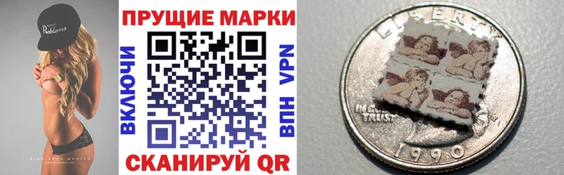 цена наркотик  Новосиль  Наркотические марки 1,8мг 
