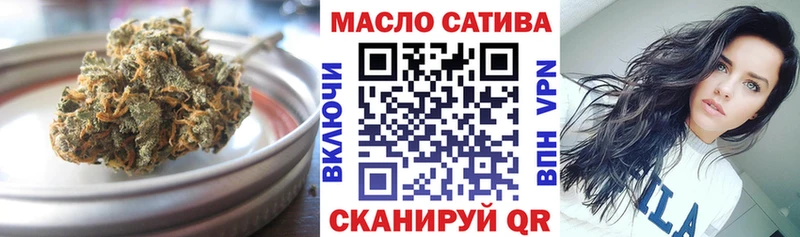 купить наркотики сайты  ОМГ ОМГ вход  Дистиллят ТГК вейп с тгк  Новосиль 